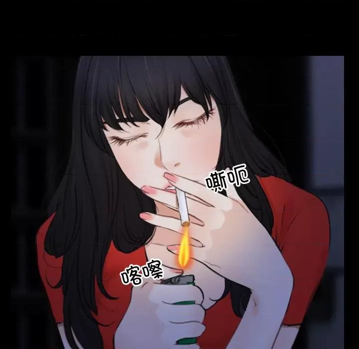 寻找初恋 寻找初恋-寻找初恋 第42话 第54页