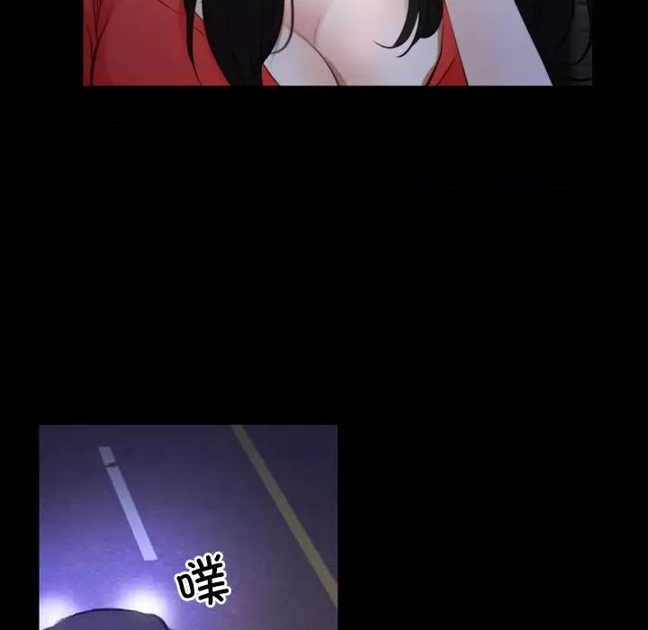 寻找初恋 寻找初恋-寻找初恋 第42话 第59页