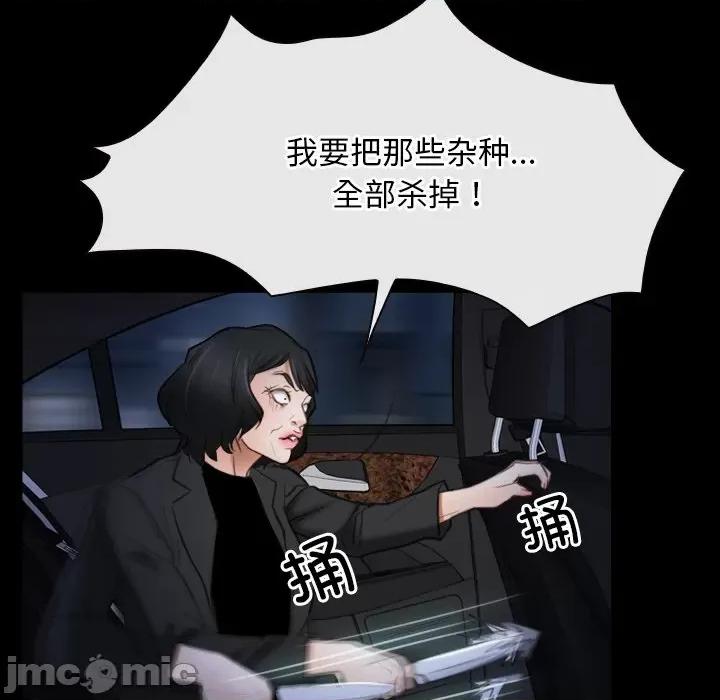 寻找初恋 寻找初恋-寻找初恋 第42话 第65页