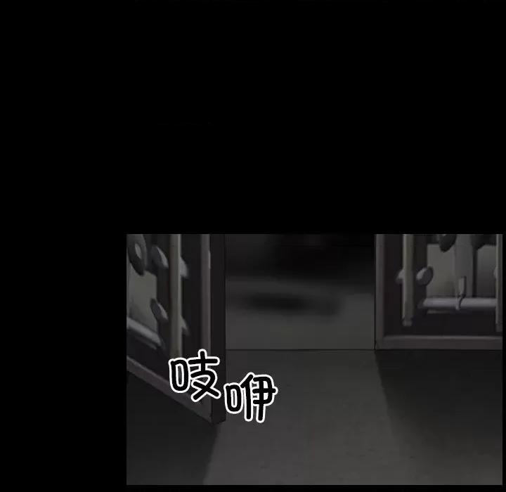 寻找初恋 寻找初恋-寻找初恋 第42话 第78页