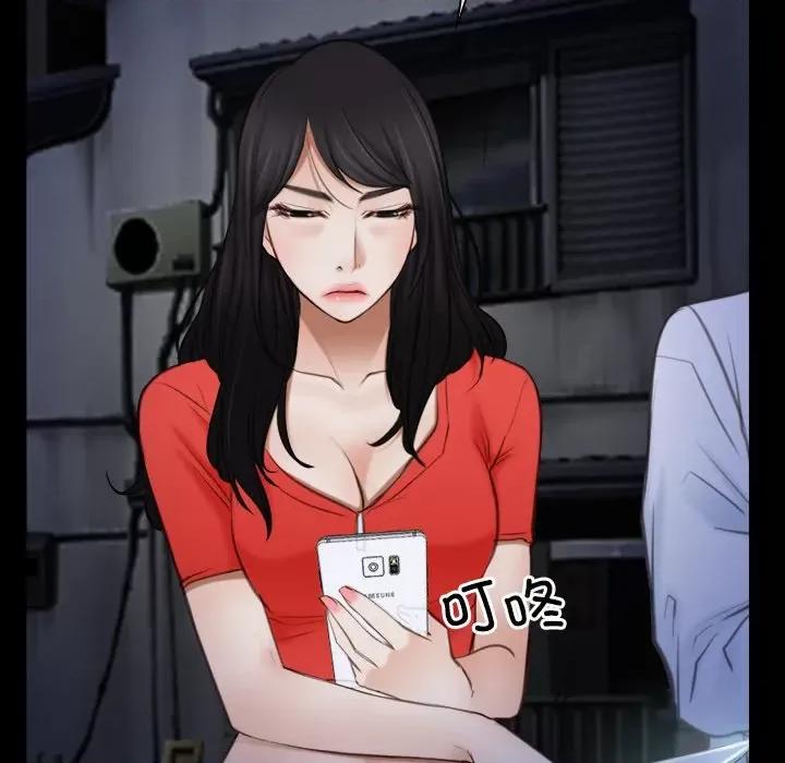 寻找初恋 寻找初恋-寻找初恋 第42话 第97页
