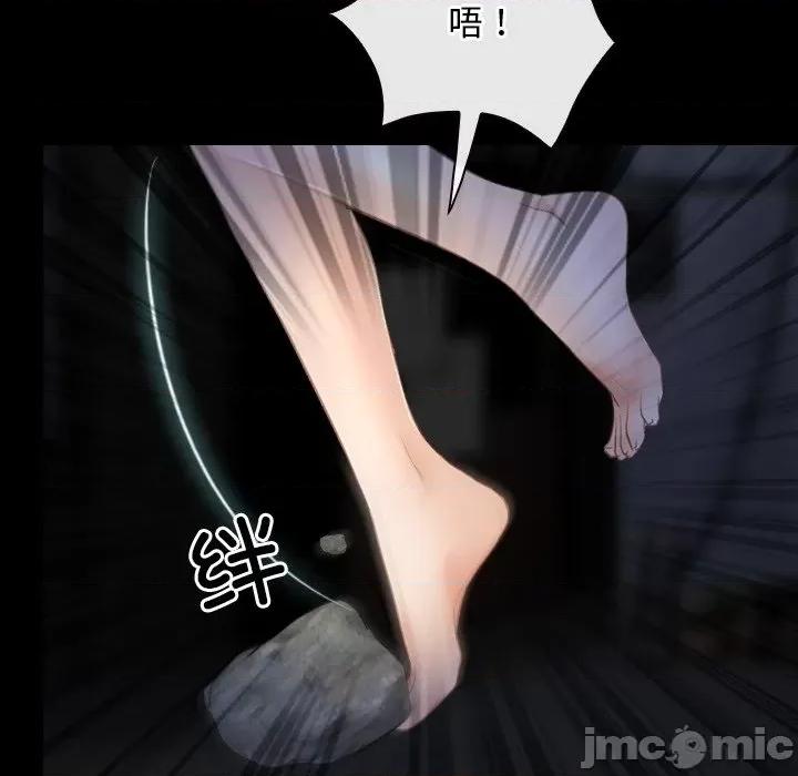 寻找初恋 寻找初恋-寻找初恋 第42话 第115页