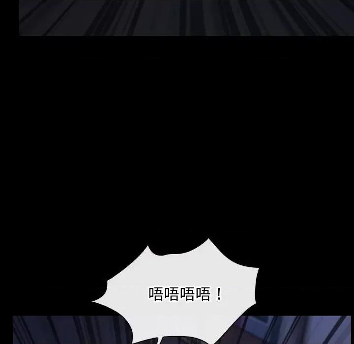 寻找初恋 寻找初恋-寻找初恋 第42话 第116页