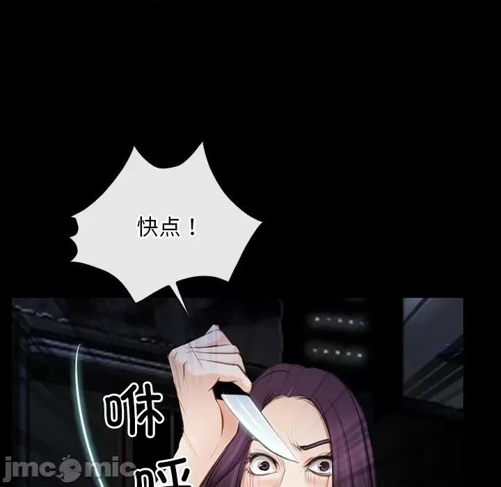 寻找初恋 寻找初恋-寻找初恋 第42话 第120页
