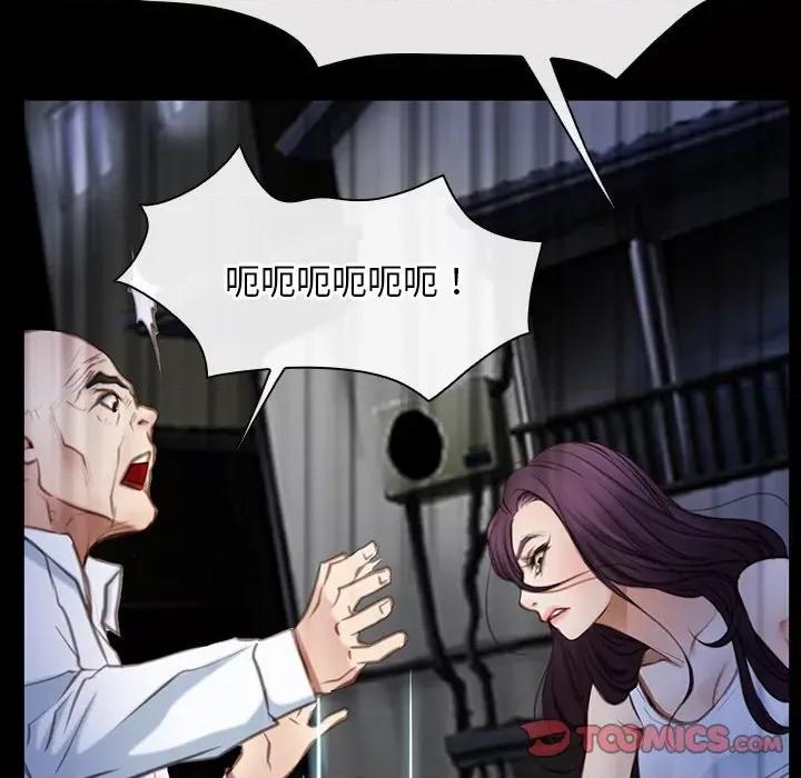 寻找初恋 寻找初恋-寻找初恋 第42话 第129页