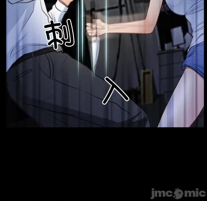 寻找初恋 寻找初恋-寻找初恋 第42话 第130页