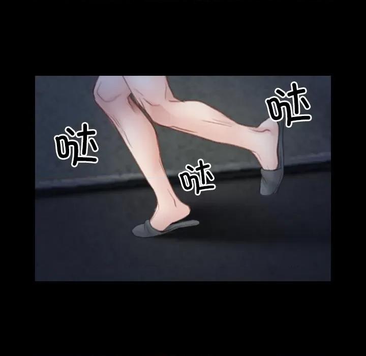 寻找初恋 寻找初恋-寻找初恋 第43话 第8页