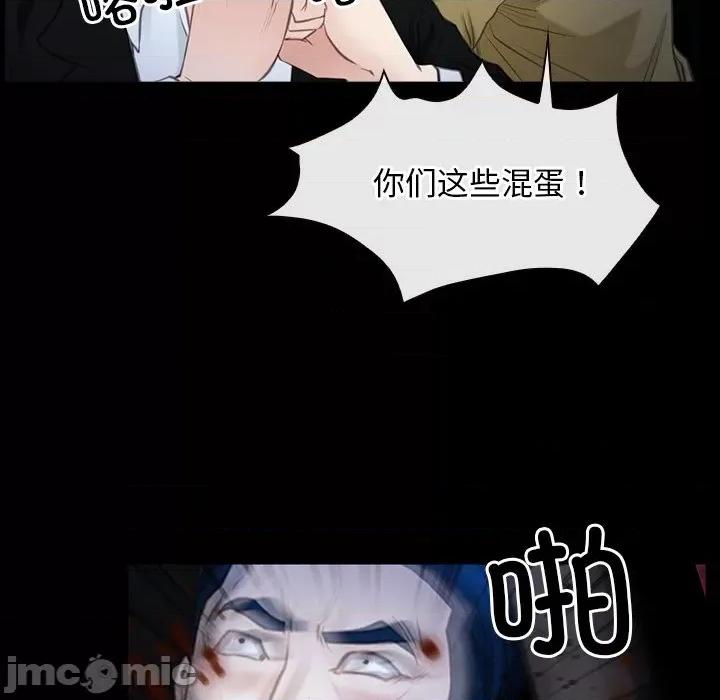 寻找初恋 寻找初恋-寻找初恋 第43话 第10页