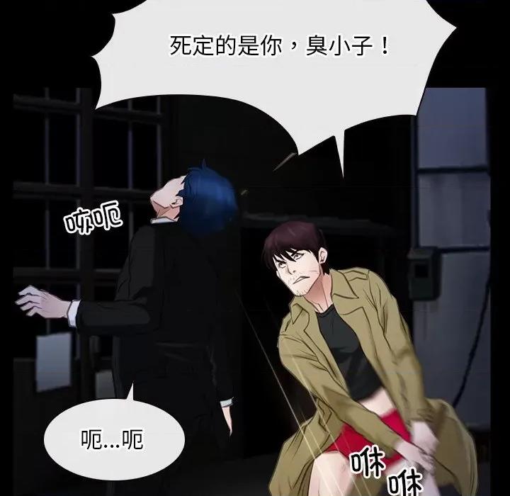 寻找初恋 寻找初恋-寻找初恋 第43话 第13页