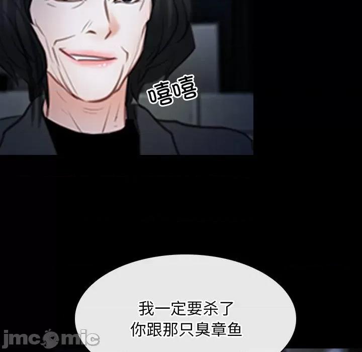 寻找初恋 寻找初恋-寻找初恋 第43话 第20页