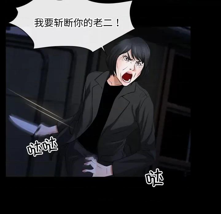 寻找初恋 寻找初恋-寻找初恋 第43话 第31页