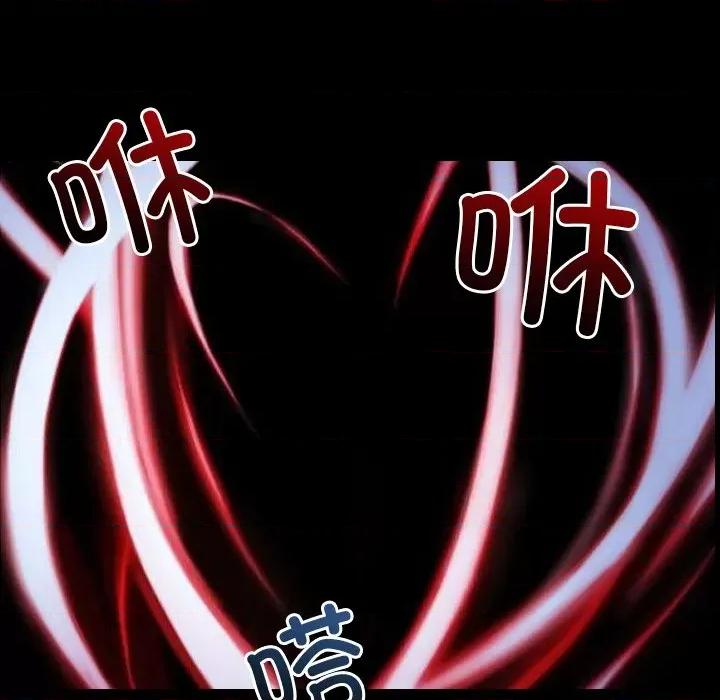 寻找初恋 寻找初恋-寻找初恋 第43话 第36页