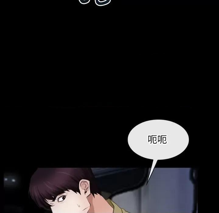 寻找初恋 寻找初恋-寻找初恋 第43话 第37页