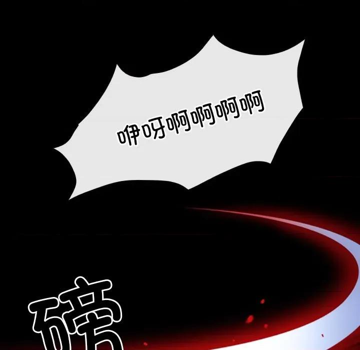 寻找初恋 寻找初恋-寻找初恋 第43话 第41页
