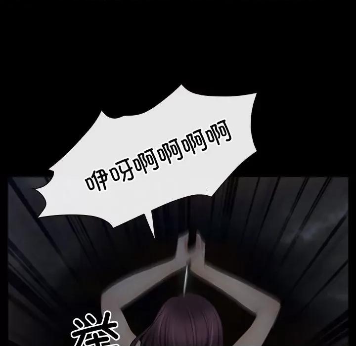 寻找初恋 寻找初恋-寻找初恋 第43话 第49页