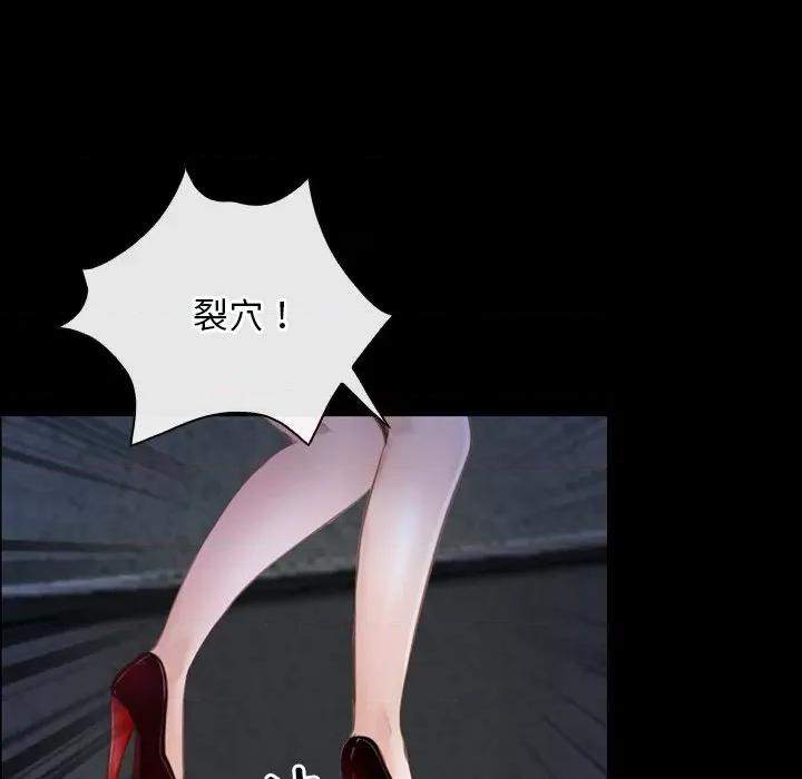 寻找初恋 寻找初恋-寻找初恋 第43话 第53页