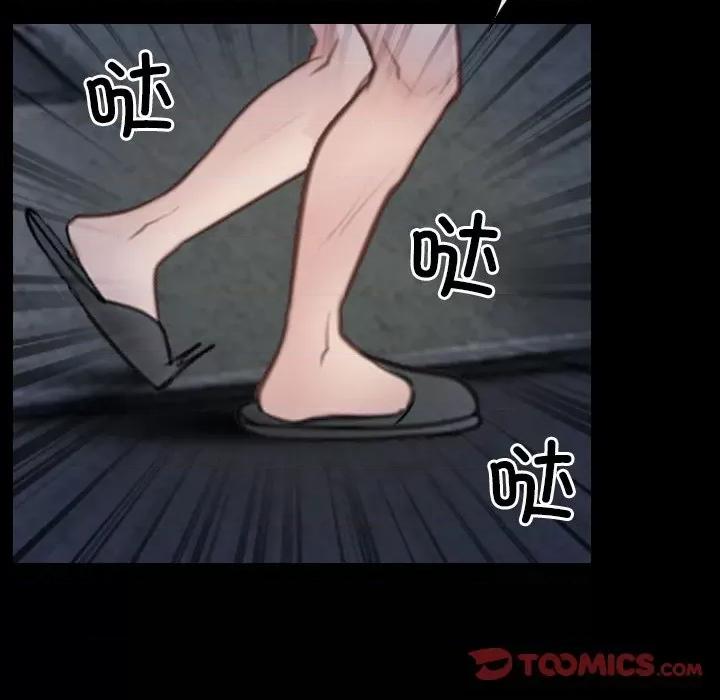 寻找初恋 寻找初恋-寻找初恋 第43话 第69页