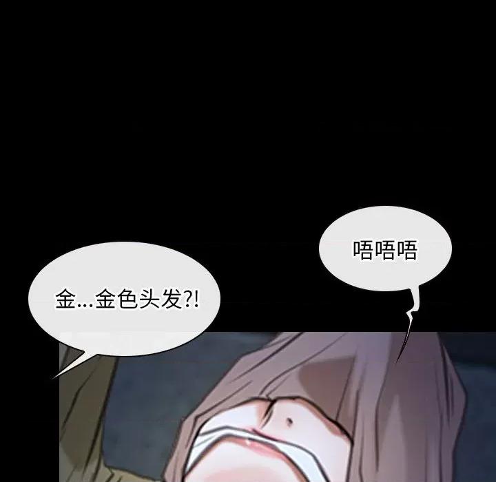 寻找初恋 寻找初恋-寻找初恋 第43话 第72页