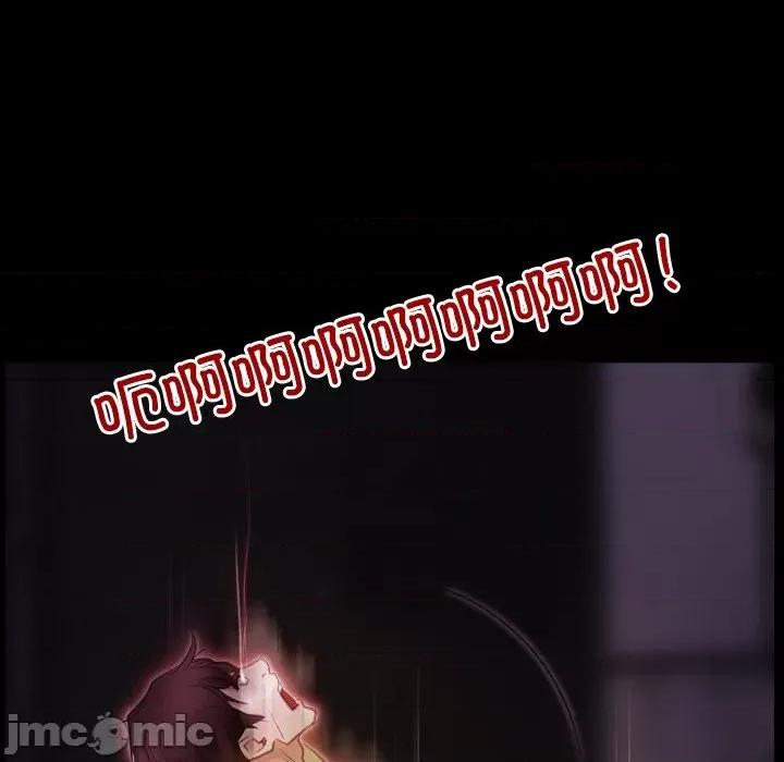 寻找初恋 寻找初恋-寻找初恋 第43话 第120页