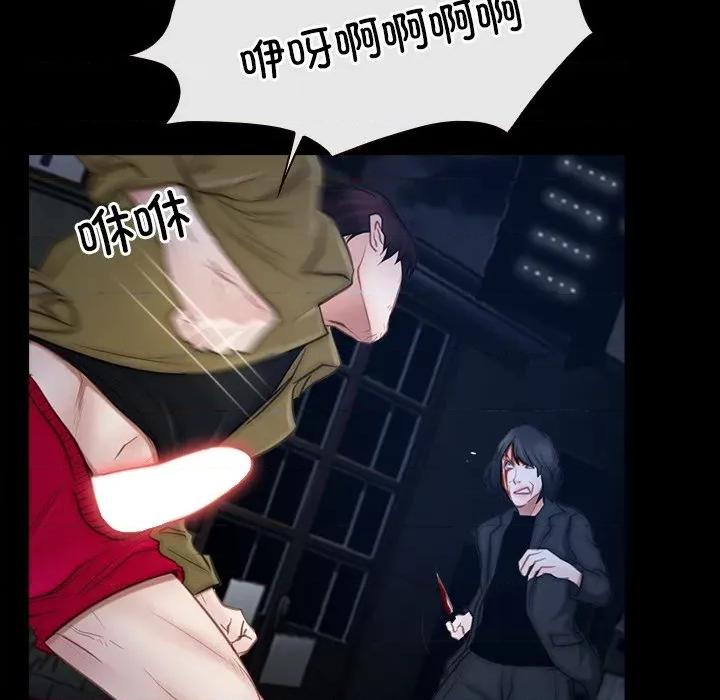 寻找初恋 寻找初恋-寻找初恋 第44话 第24页