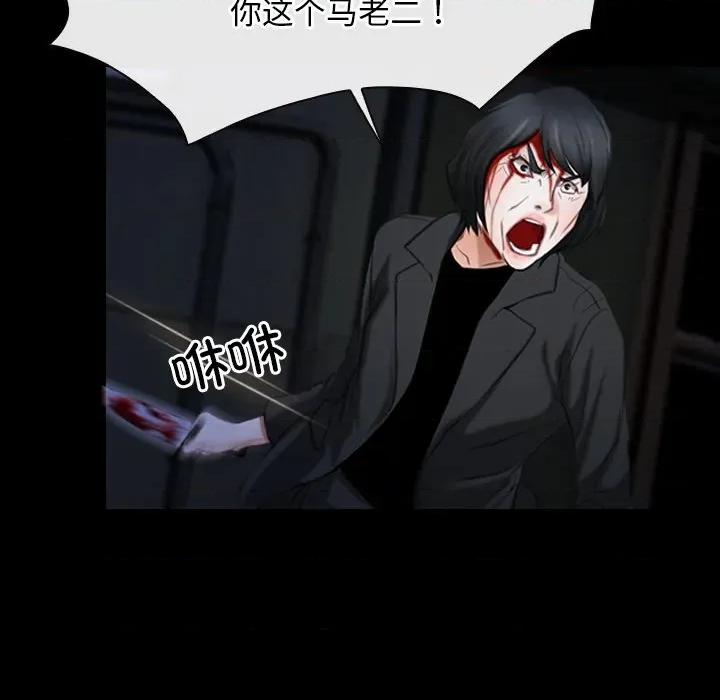 寻找初恋 寻找初恋-寻找初恋 第44话 第26页