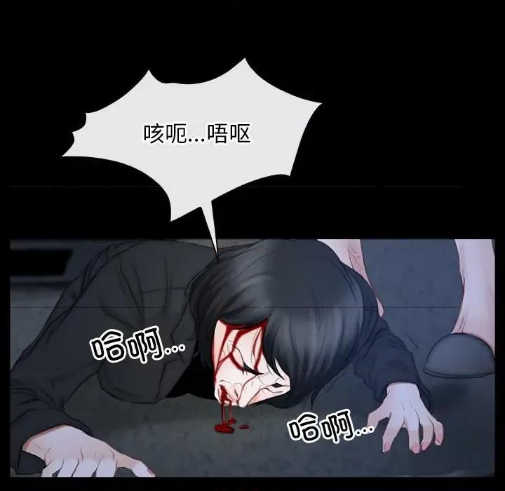 寻找初恋 寻找初恋-寻找初恋 第44话 第31页
