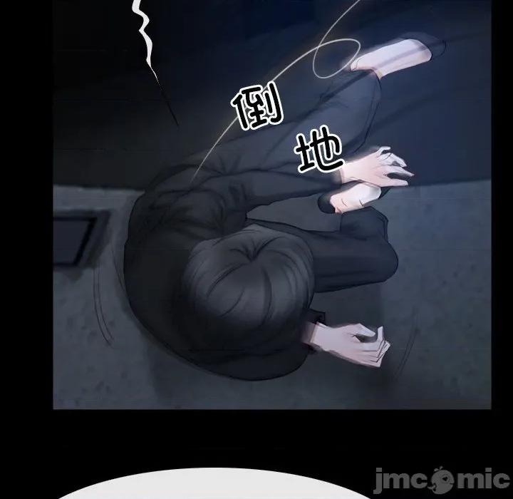 寻找初恋 寻找初恋-寻找初恋 第44话 第35页