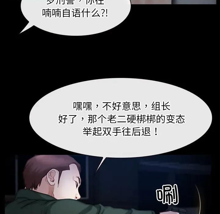 寻找初恋 寻找初恋-寻找初恋 第44话 第42页