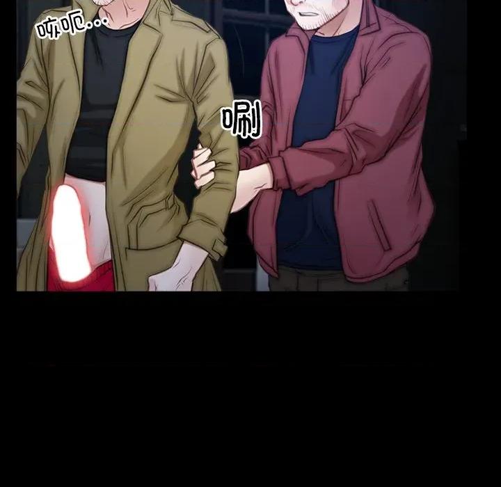 寻找初恋 寻找初恋-寻找初恋 第44话 第53页