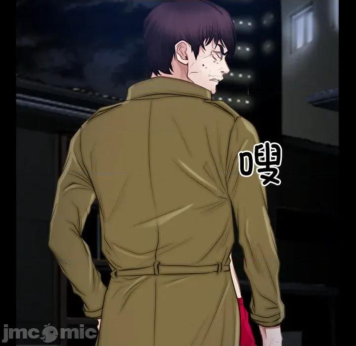 寻找初恋 寻找初恋-寻找初恋 第44话 第65页