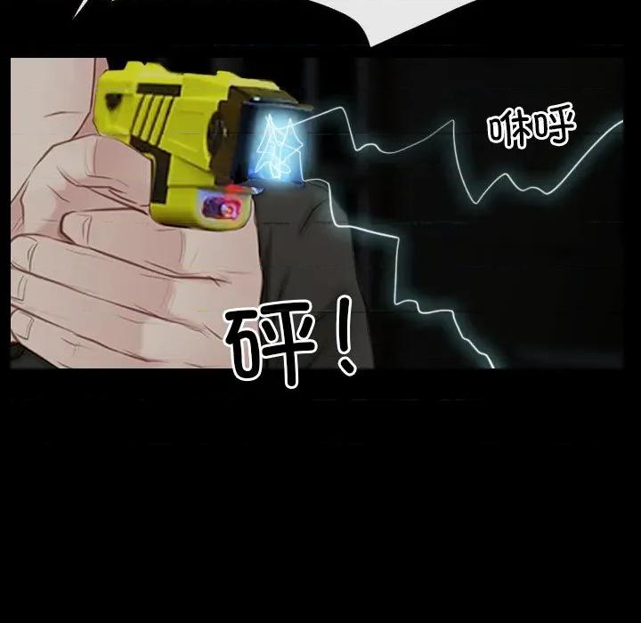 寻找初恋 寻找初恋-寻找初恋 第44话 第67页