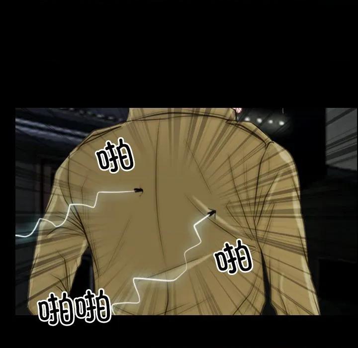 寻找初恋 寻找初恋-寻找初恋 第44话 第68页