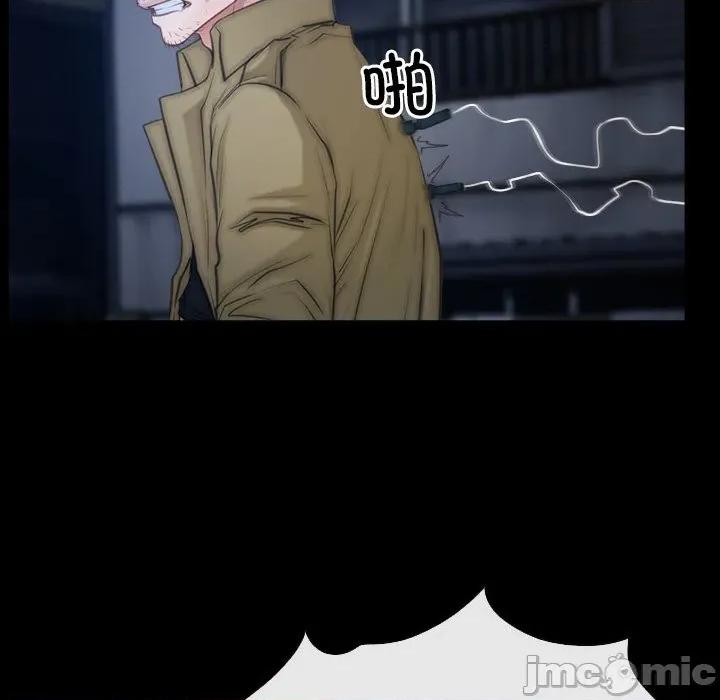 寻找初恋 寻找初恋-寻找初恋 第44话 第70页