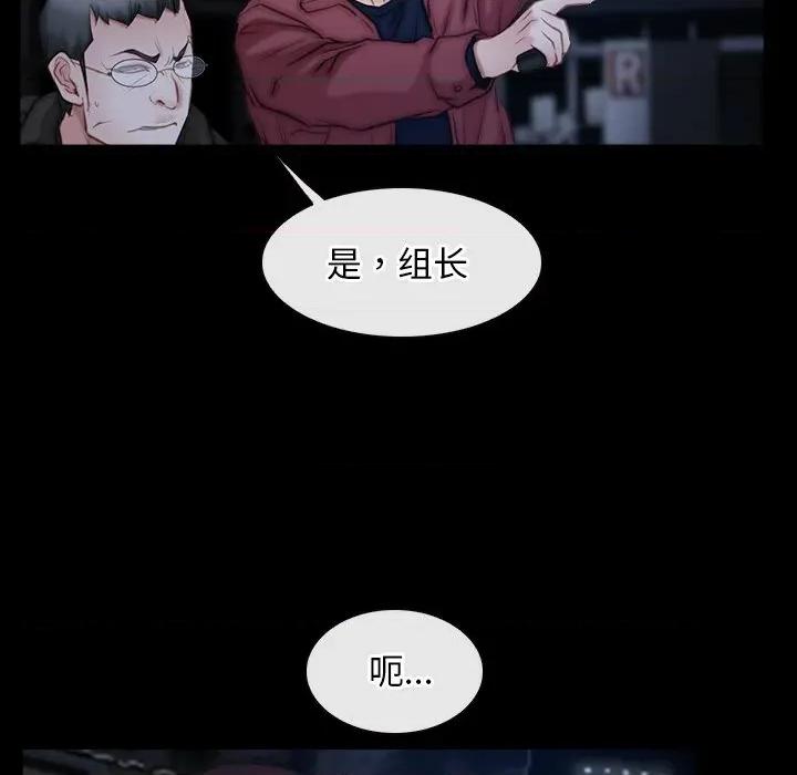 寻找初恋 寻找初恋-寻找初恋 第44话 第78页
