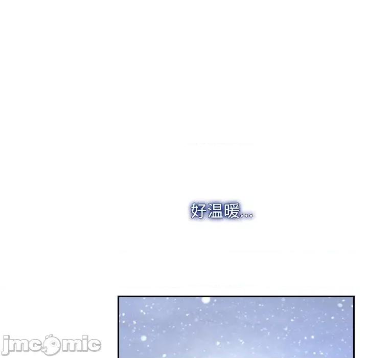 寻找初恋 寻找初恋-寻找初恋 第44话 第95页