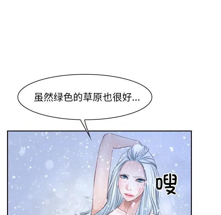 寻找初恋 寻找初恋-寻找初恋 第44话 第102页
