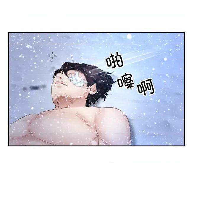 寻找初恋 寻找初恋-寻找初恋 第44话 第108页