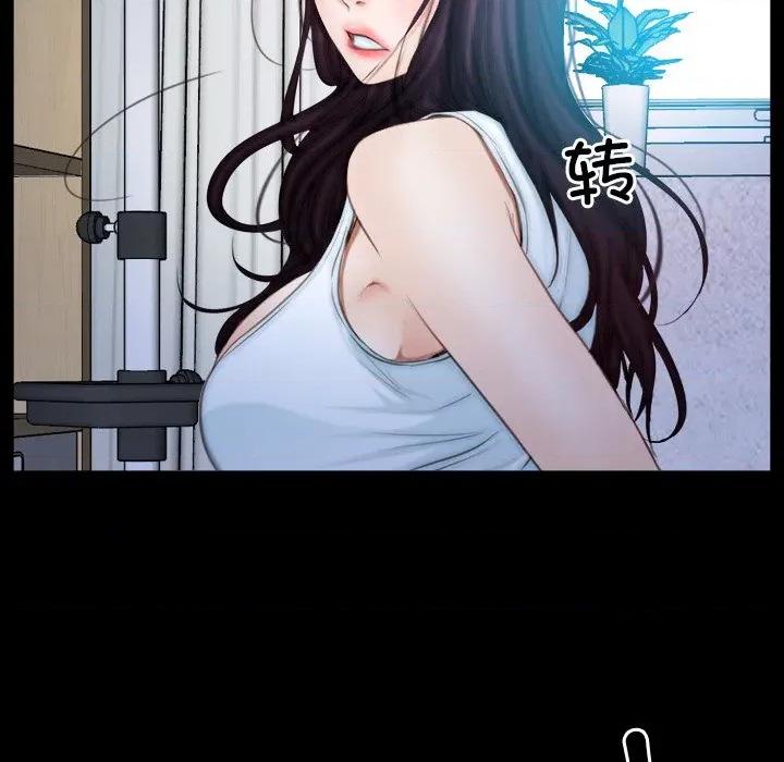 寻找初恋 寻找初恋-寻找初恋 第44话 第126页
