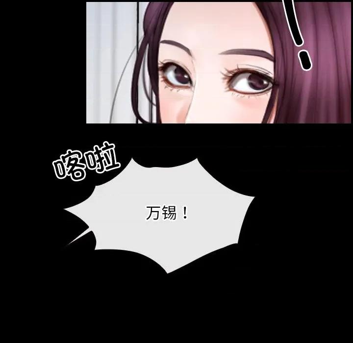 寻找初恋 寻找初恋-寻找初恋 第44话 第127页