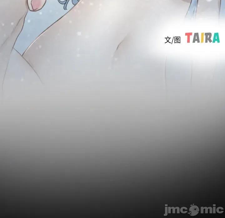 寻找初恋 寻找初恋-寻找初恋 第45话 第15页
