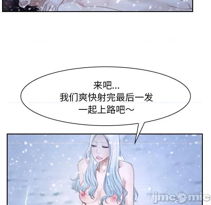 寻找初恋 寻找初恋-寻找初恋 第45话 第25页