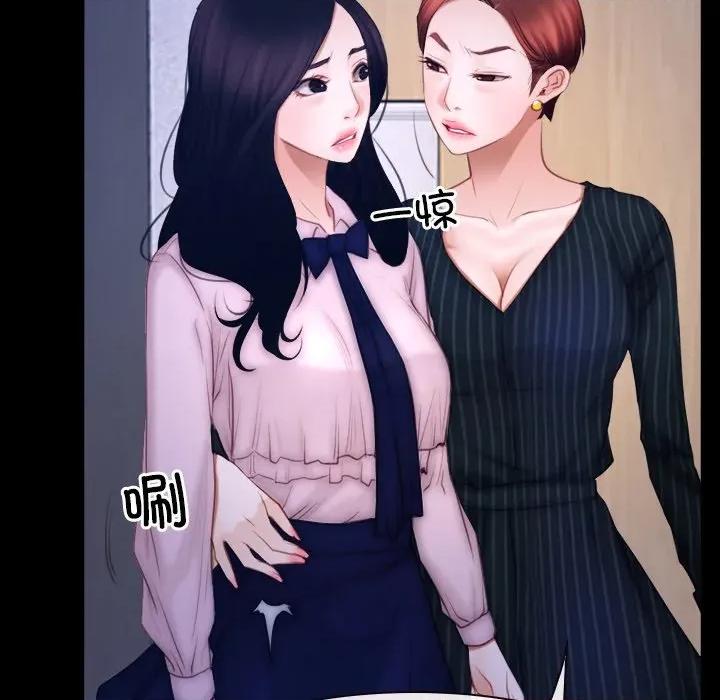 寻找初恋 寻找初恋-寻找初恋 第45话 第47页