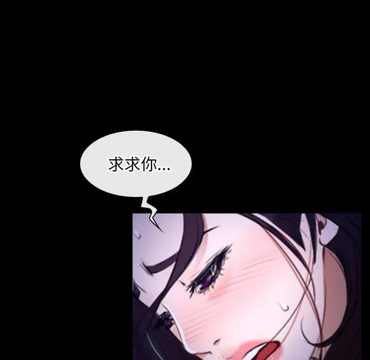 寻找初恋 寻找初恋-寻找初恋 第45话 第101页