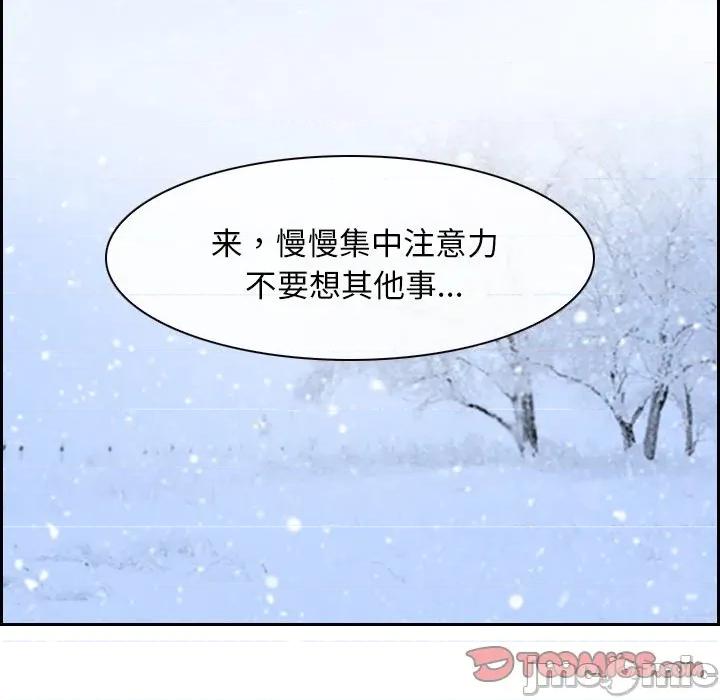 寻找初恋 寻找初恋-寻找初恋 第45话 第110页