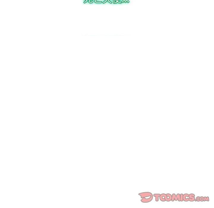 寻找初恋 寻找初恋-寻找初恋 第45话 第116页
