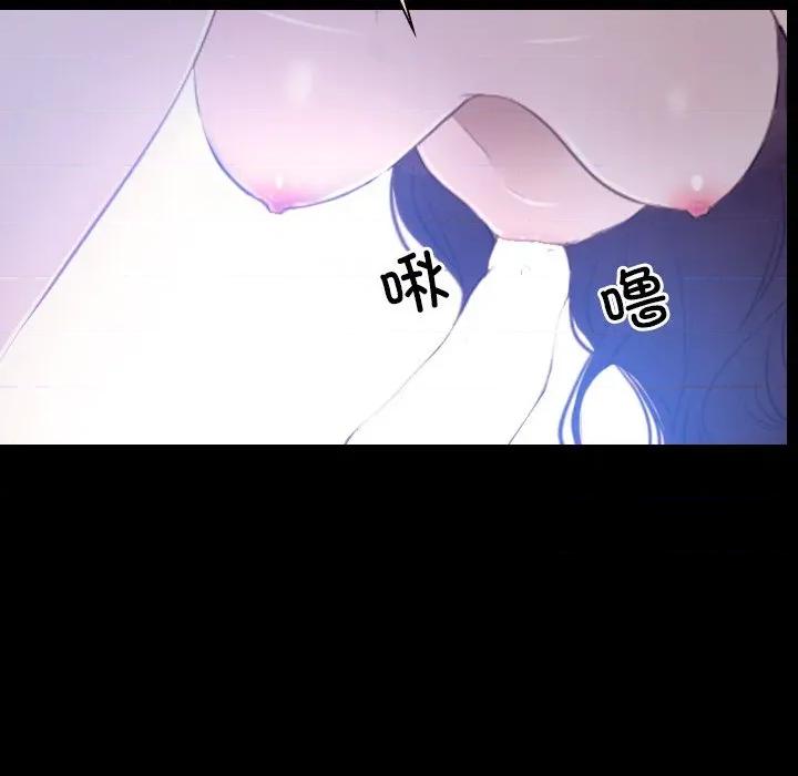 寻找初恋 寻找初恋-寻找初恋 第46话 第14页