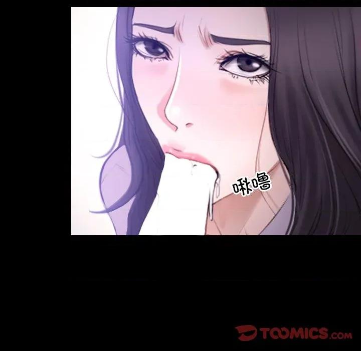 寻找初恋 寻找初恋-寻找初恋 第46话 第21页