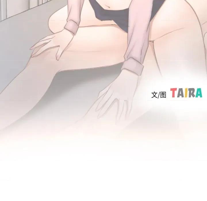 寻找初恋 寻找初恋-寻找初恋 第46话 第28页