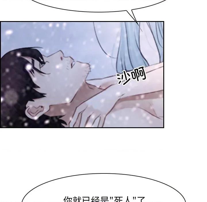 寻找初恋 寻找初恋-寻找初恋 第46话 第32页