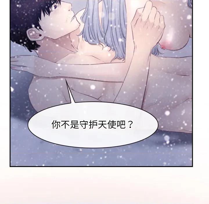 寻找初恋 寻找初恋-寻找初恋 第46话 第64页